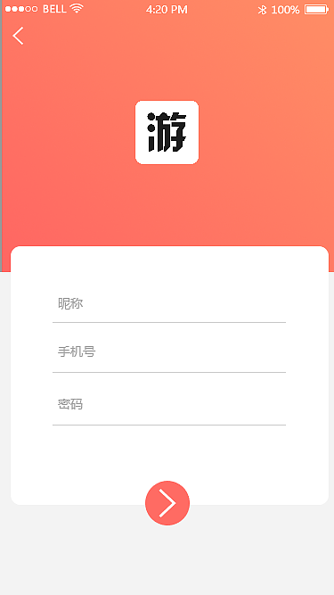 游世界记人生 游记app-旅游类app界面设计（图ZMTAyNDI3MDAw） - APP界面 - 站酷设计师小鱼儿的账号原创素材 - 站酷ZCOOL