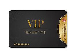 VIP