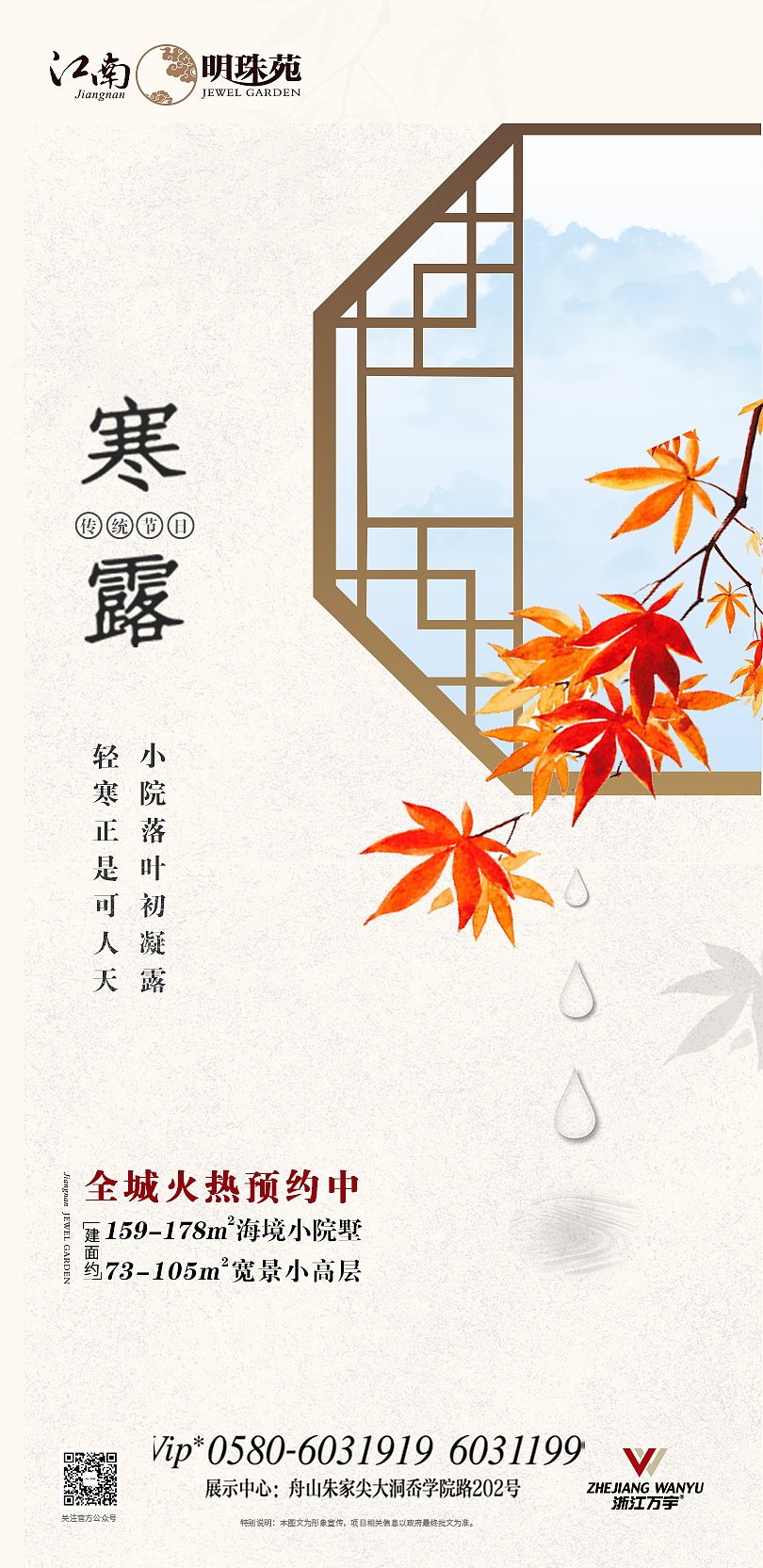 地产（图ZMTg2NzU5NzIw） - 宣传物料 - 站酷设计师肖阳x原创素材 - 站酷ZCOOL