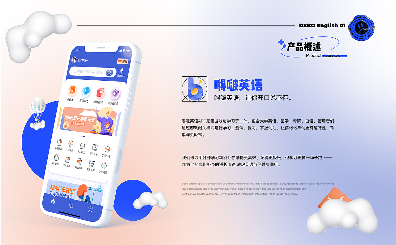 个人作品集（图ZMjcwOTc4MDE2） - APP界面 - 站酷设计师养月亮原创素材 - 站酷ZCOOL