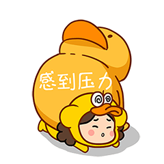 猫与熊||正能量每一天（图ZMjg3ODU5MDAw） - 网络表情 - 站酷设计师猫与熊原创素材 - 站酷ZCOOL