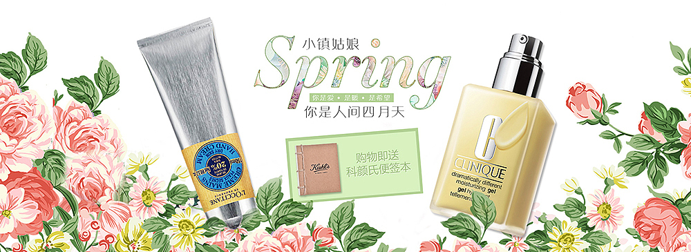 专题banner（图ZODg5ODEzNTY=） - 电商 - 站酷设计师糖果轰炸机原创素材 - 站酷ZCOOL