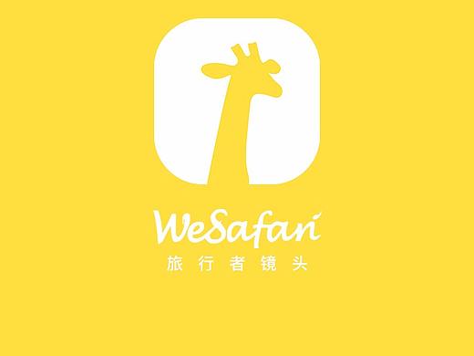 旅行APP引导页展示