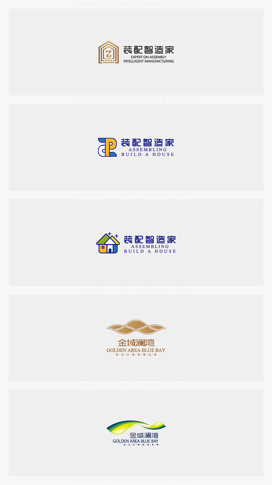 LOGO DESIGN × 2018（图ZMTUyMTU3Nzc2） - Logo - 站酷设计师許設計原创素材 - 站酷ZCOOL