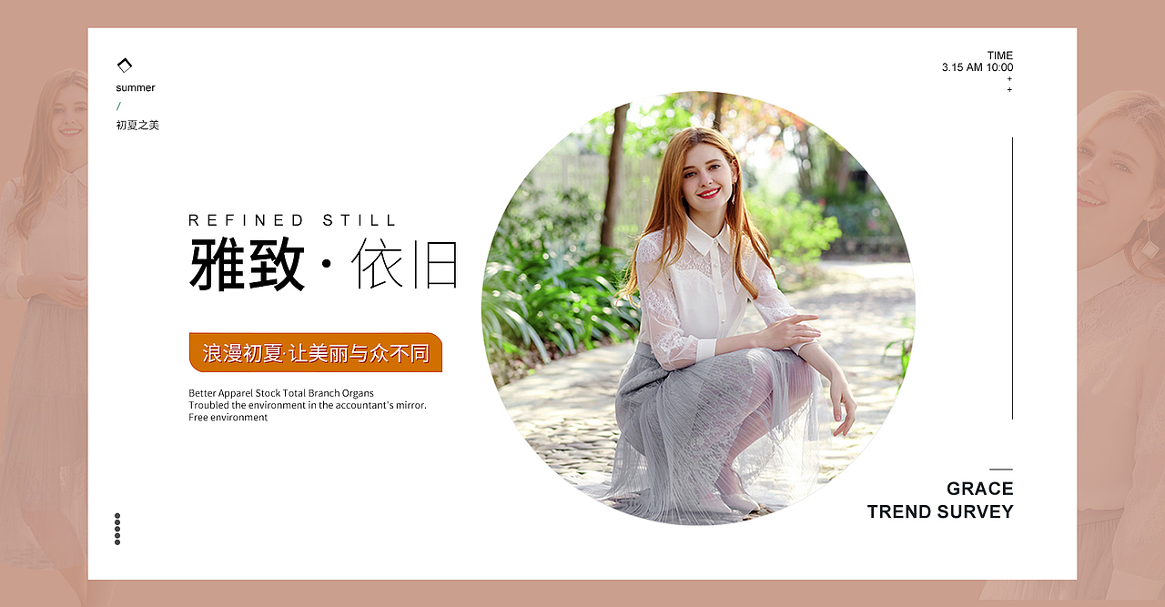 女装海报（图ZMTY3MzM5MDc2） - 海报 - 站酷设计师小陈1原创素材 - 站酷ZCOOL