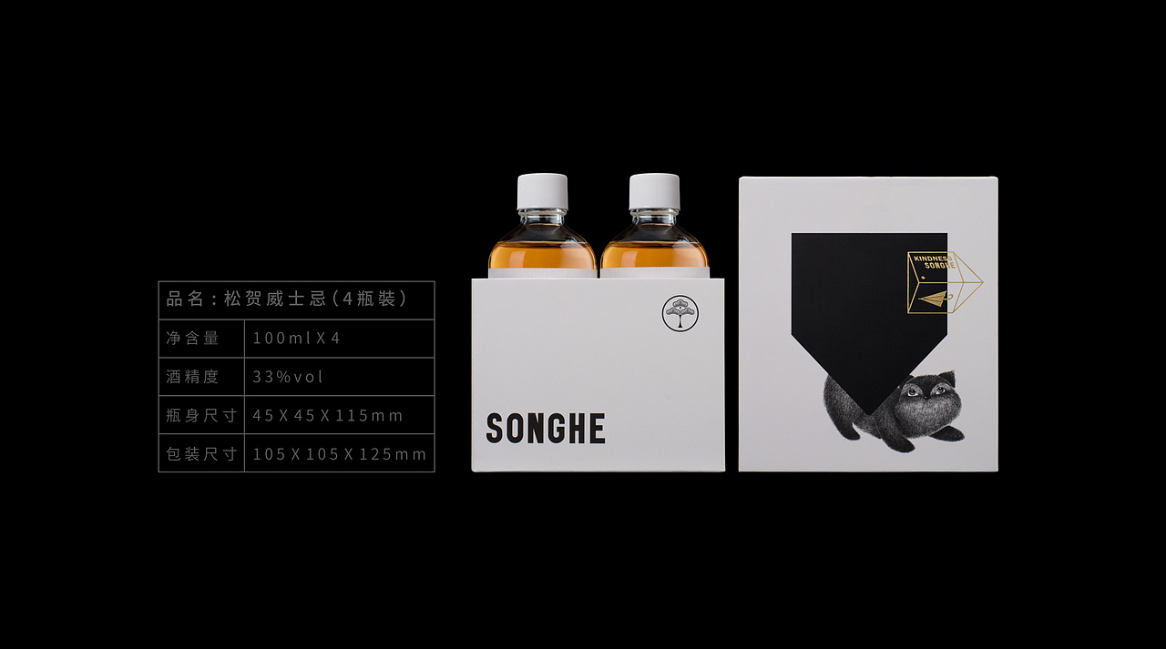 松贺威士忌丨找回失去的阳光-能量之源