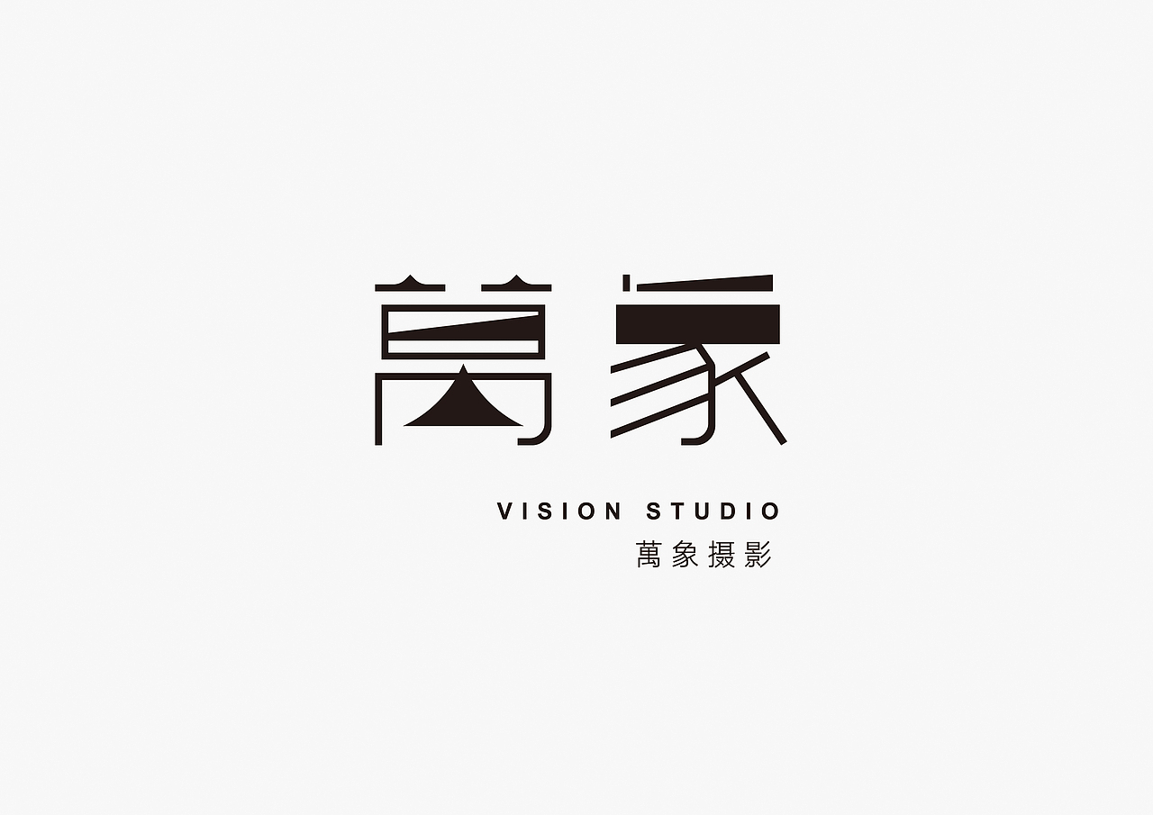 万象摄影（图ZMjEzNDQzMjYw） - 品牌 - 站酷设计师墨意堂原创素材 - 站酷ZCOOL