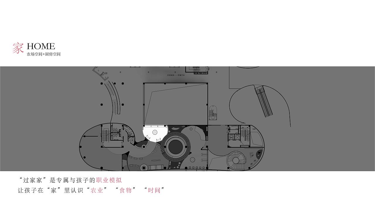 妇女儿童活动中心