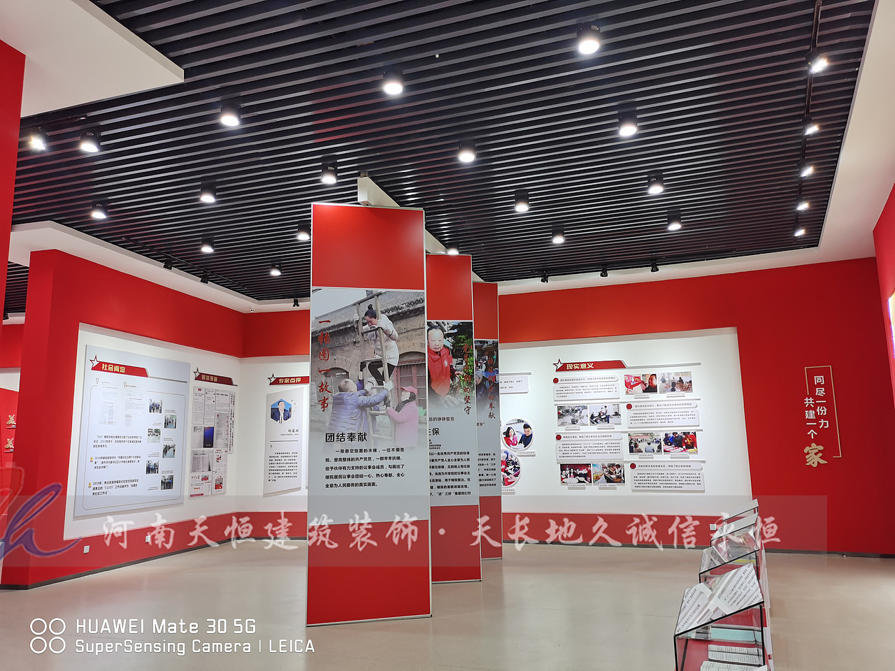 安阳展厅设计 企业党建展厅设计案例（图ZMjQ0MzA4Njcy） - 展陈设计 - 站酷设计师安阳展厅设计原创素材 - 站酷ZCOOL