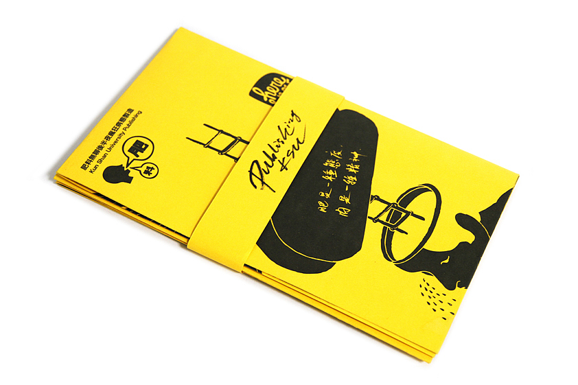 ONE ONE DESIGN 書籍設計＃01（图ZMTkwNDA3OTI=） - 书籍/画册 - 站酷设计师ONEONEDESIGN原创素材 - 站酷ZCOOL