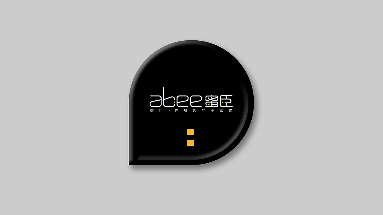 abee蜜臣-品牌设计（图ZMTA3MDkxNzk2） - Logo - 站酷设计师哆啦丁丁原创素材 - 站酷ZCOOL