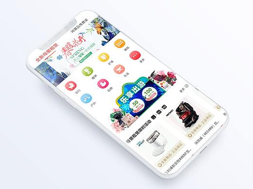 乐享出游和一些活动页面