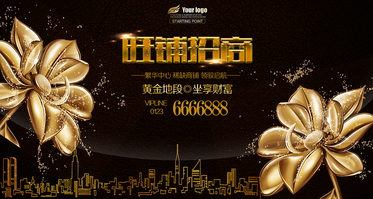 海报（图ZMTIxNTc4MDI4） - 海报 - 站酷设计师SAYNONO原创素材 - 站酷ZCOOL