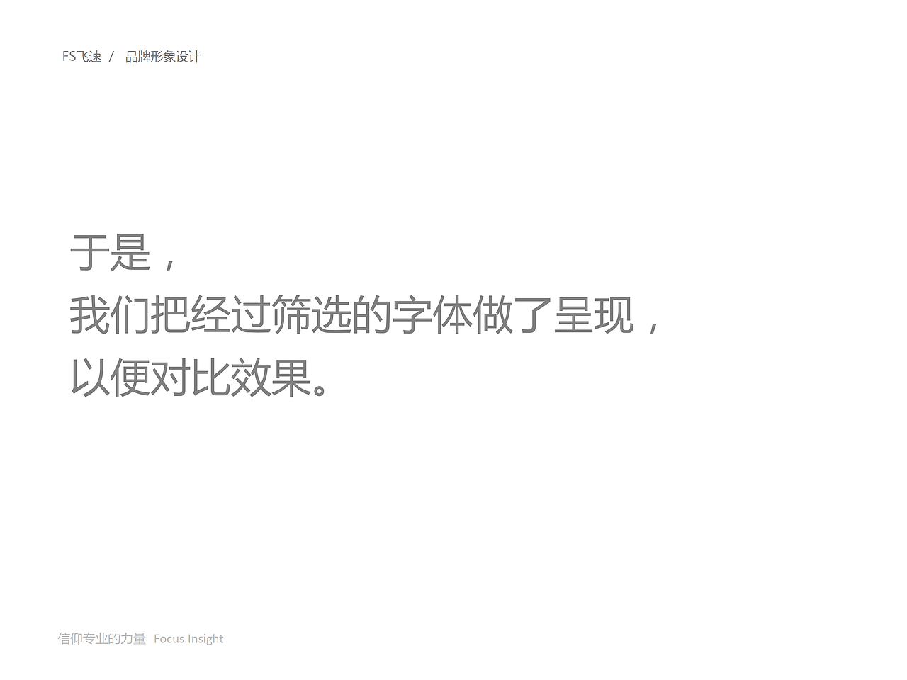 飞速升级下（图ZMTM2MjQ0NjA0） - 品牌 - 站酷设计师cc斌原创素材 - 站酷ZCOOL