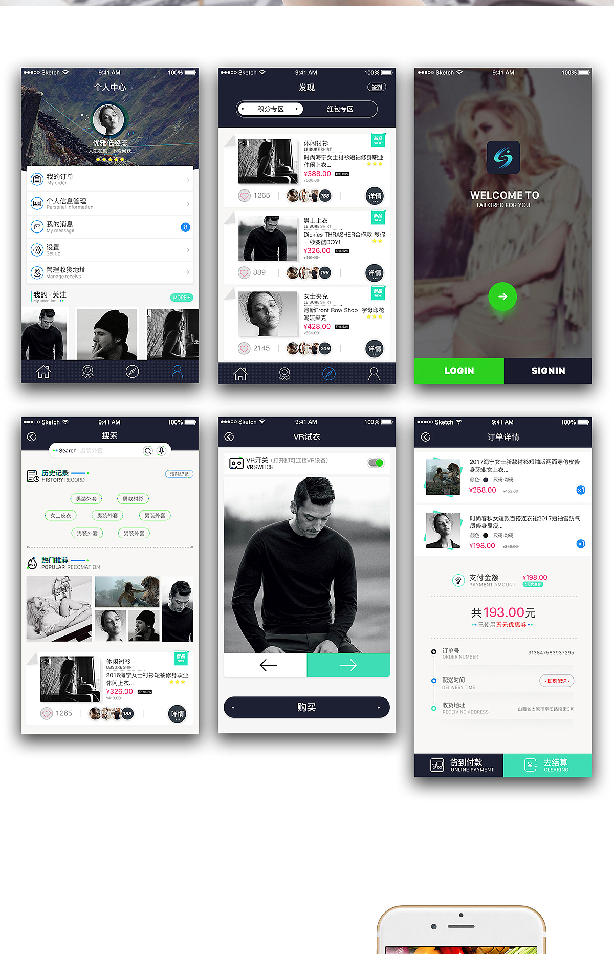个人简历—作品集