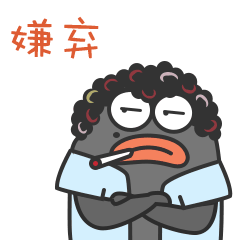 表情包【非酋阿呆】第一弹（图ZMjE4MDk1Mjky） - 艺术插画 - 站酷设计师奔叔原创素材 - 站酷ZCOOL