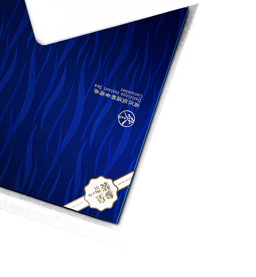 海参包装（图ZMjMxNjE1NDI0） - 包装 - 站酷设计师开心A嘻嘻原创素材 - 站酷ZCOOL