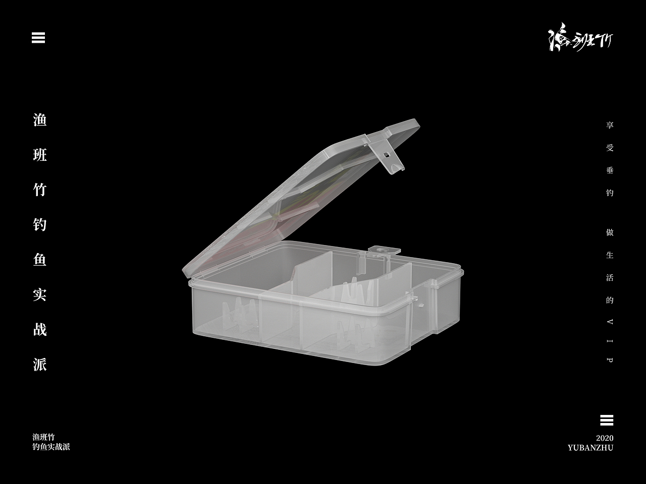 YBZ渔班竹渔具产品 犀牛RHINO建模 C4D octane渲染（图ZMjM2MTMzNjAw） - 产品 - 站酷设计师北战原创素材 - 站酷ZCOOL