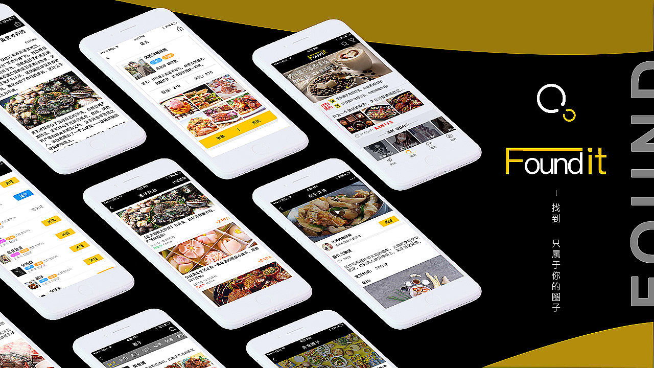 2023年C端作品集