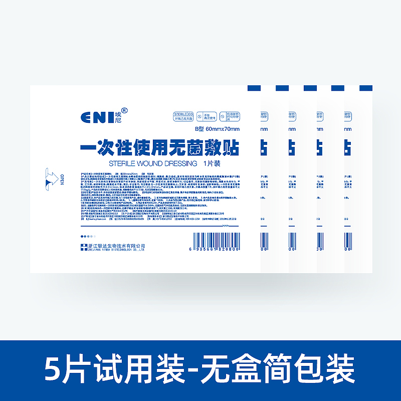 日常零碎工作（图ZMjY2NTUzMDM2） - 电商 - 站酷设计师洋葱白菜原创素材 - 站酷ZCOOL