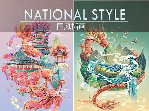国风插画：热门旅游城市武汉+传统节日端午节
