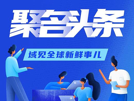 头条logo设计
