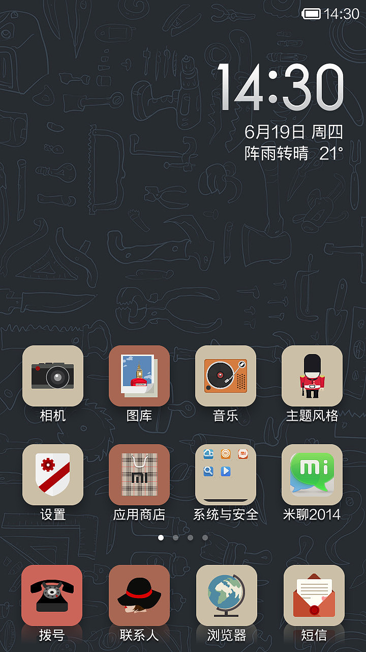 英伦时尚（图ZMTcyNTcxMzI=） - APP界面 - 站酷设计师麦田收割队原创素材 - 站酷ZCOOL