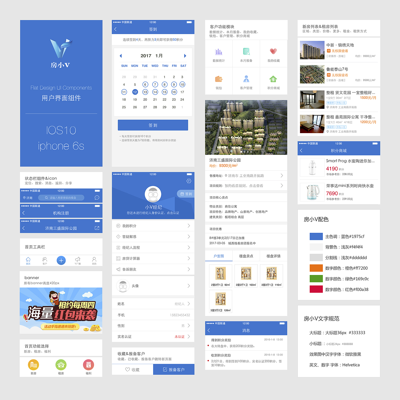 APP UI界面设计（图ZMTA3NzEyODQ0） - APP界面 - 站酷设计师羊羊羊的杨原创素材 - 站酷ZCOOL