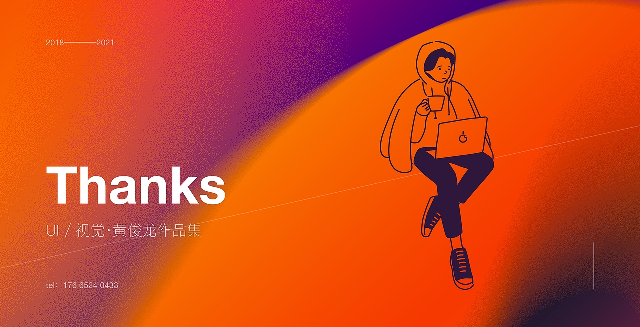 2021-UI/视觉个人作品集(部分)_HJL（图ZMjYzODYzNjIw） - 其他UI - 站酷设计师_HJL原创素材 - 站酷ZCOOL