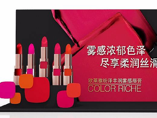 终端陈列 