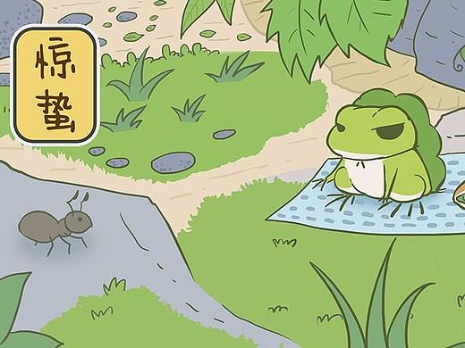 旅行青蛙同人插画