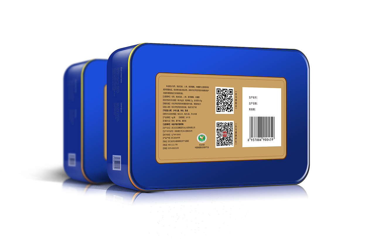 包装-乌药黄金颗粒