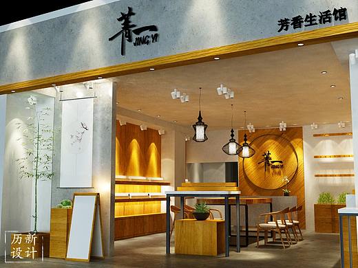 打造恬静典雅的精油体验馆/广州历新设计