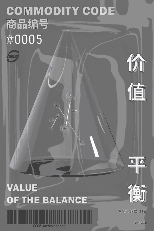人类虚拟商品(图ZMjE3NTc1Mjg4) - 其他平面 - 站酷设计师黑仙原创素材 - 站酷ZCOOL