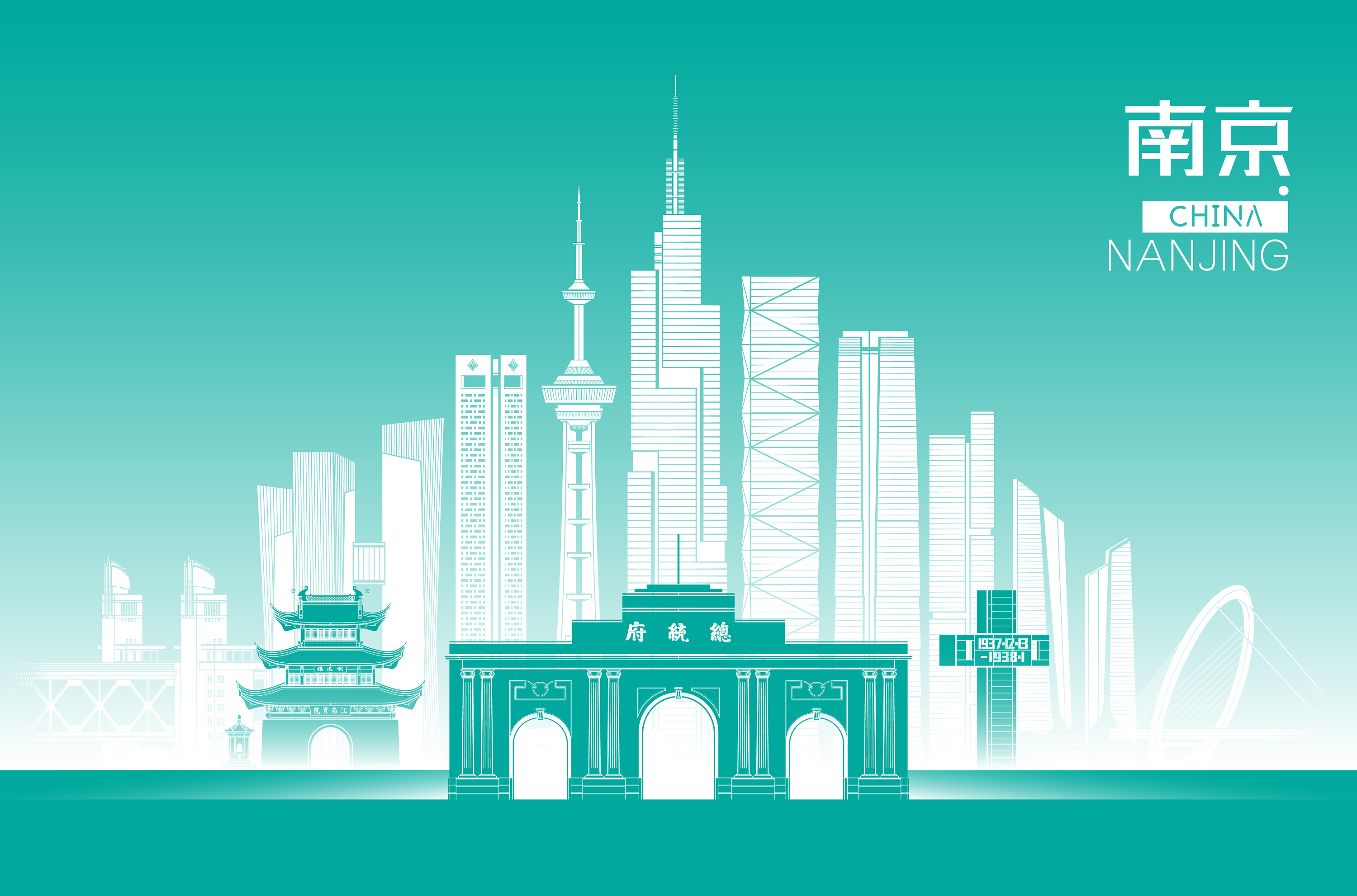 南京天际线矢量插画