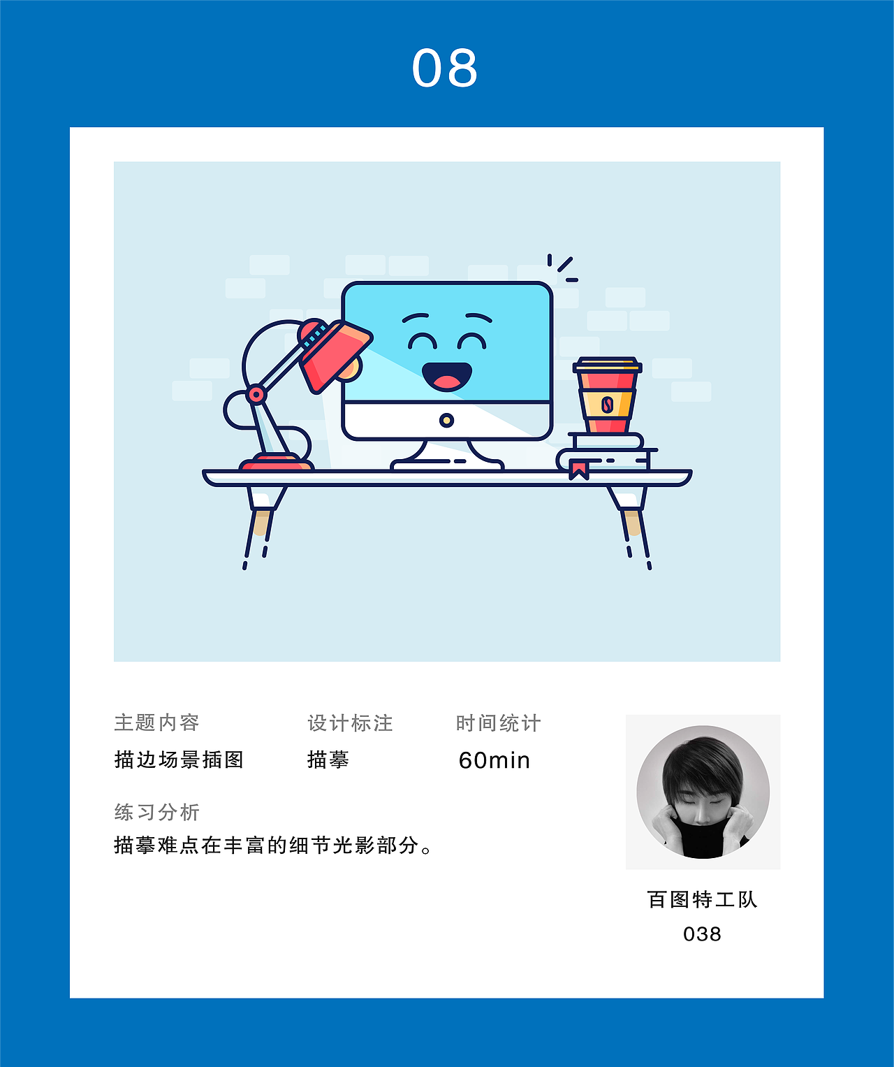 21天线性图形打卡活动-临摹图08（图ZMTU4NTQ2NTY0） - 图标 - 站酷设计师文台尹原创素材 - 站酷ZCOOL