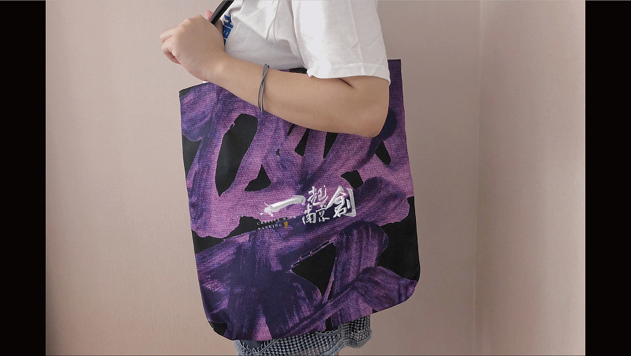 上海融创区域品牌·城市品牌季-南京创（图ZMjMyODg4NzQ0） - 海报 - 站酷设计师可口水蜜桃原创素材 - 站酷ZCOOL