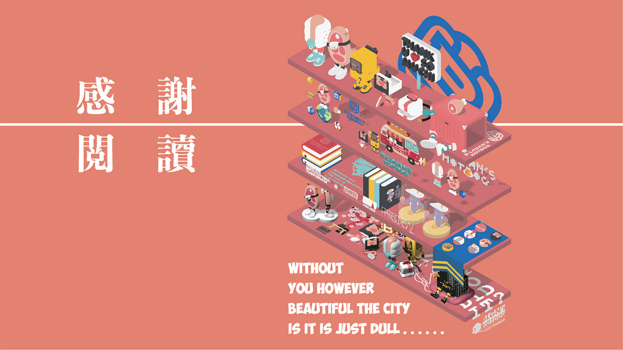 【布雷的热狗】原创IP卡通形象（图ZMjYzMTQwMjA4） - IP形象 - 站酷设计师LeiLei_原创素材 - 站酷ZCOOL