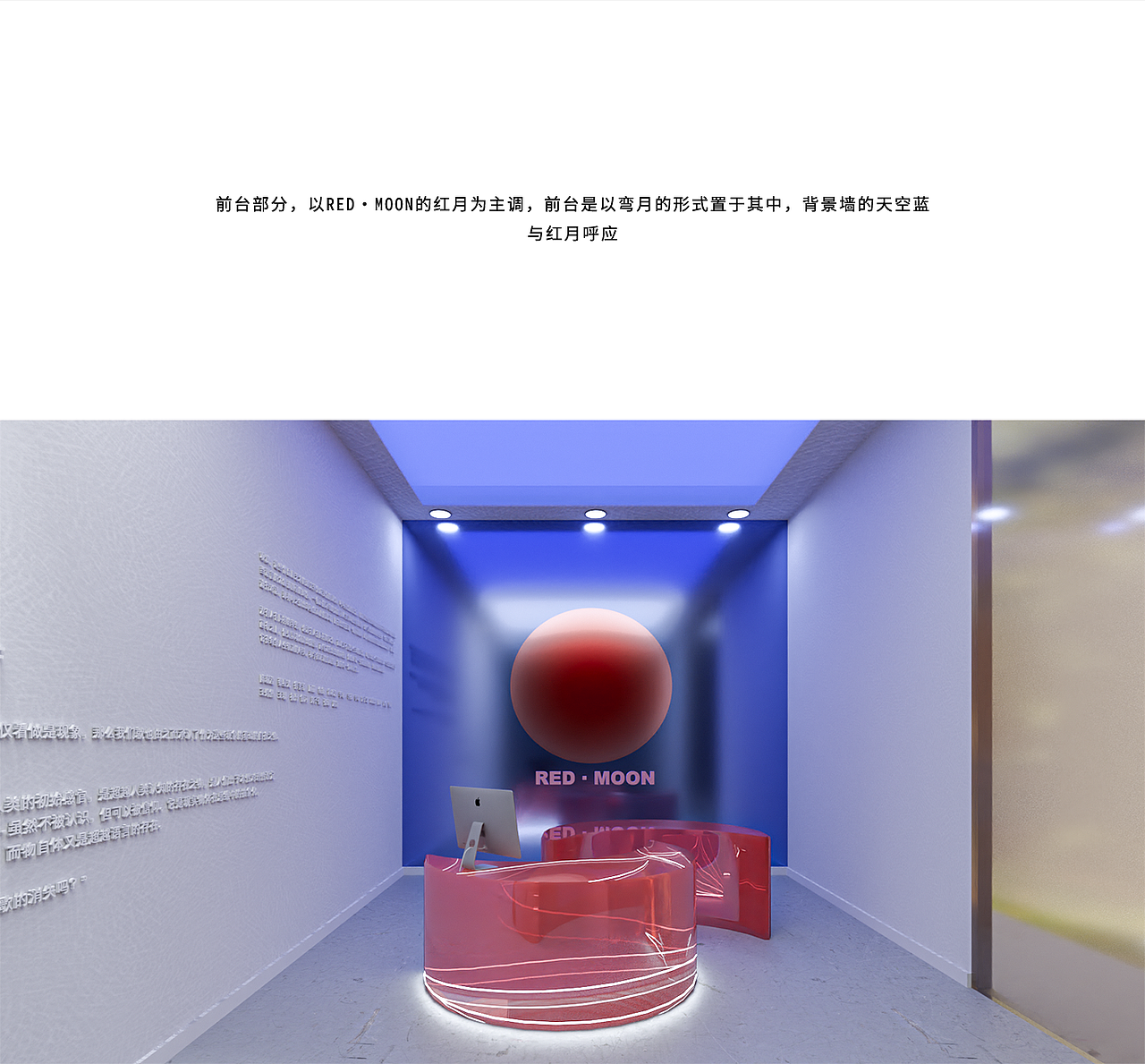 RED·MOON线上艺术展厅设计（图ZMjczMDcyNDU2） - 展陈设计 - 站酷设计师体验说UEDtalk原创素材 - 站酷ZCOOL