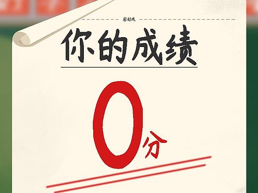 教师节H5活动页