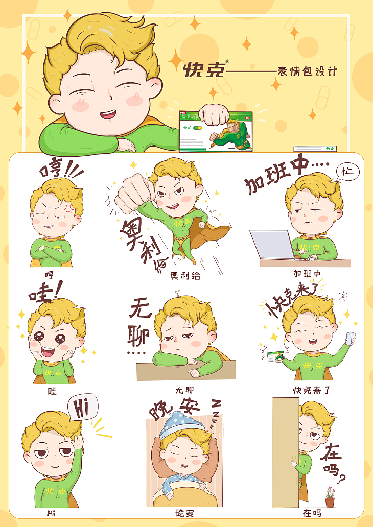 學院獎獲獎作品（圖ZMjkyMTk3MTIw） - 創(chuàng)作習作 - 站酷設計師阿第原創(chuàng)素材 - 站酷ZCOOL