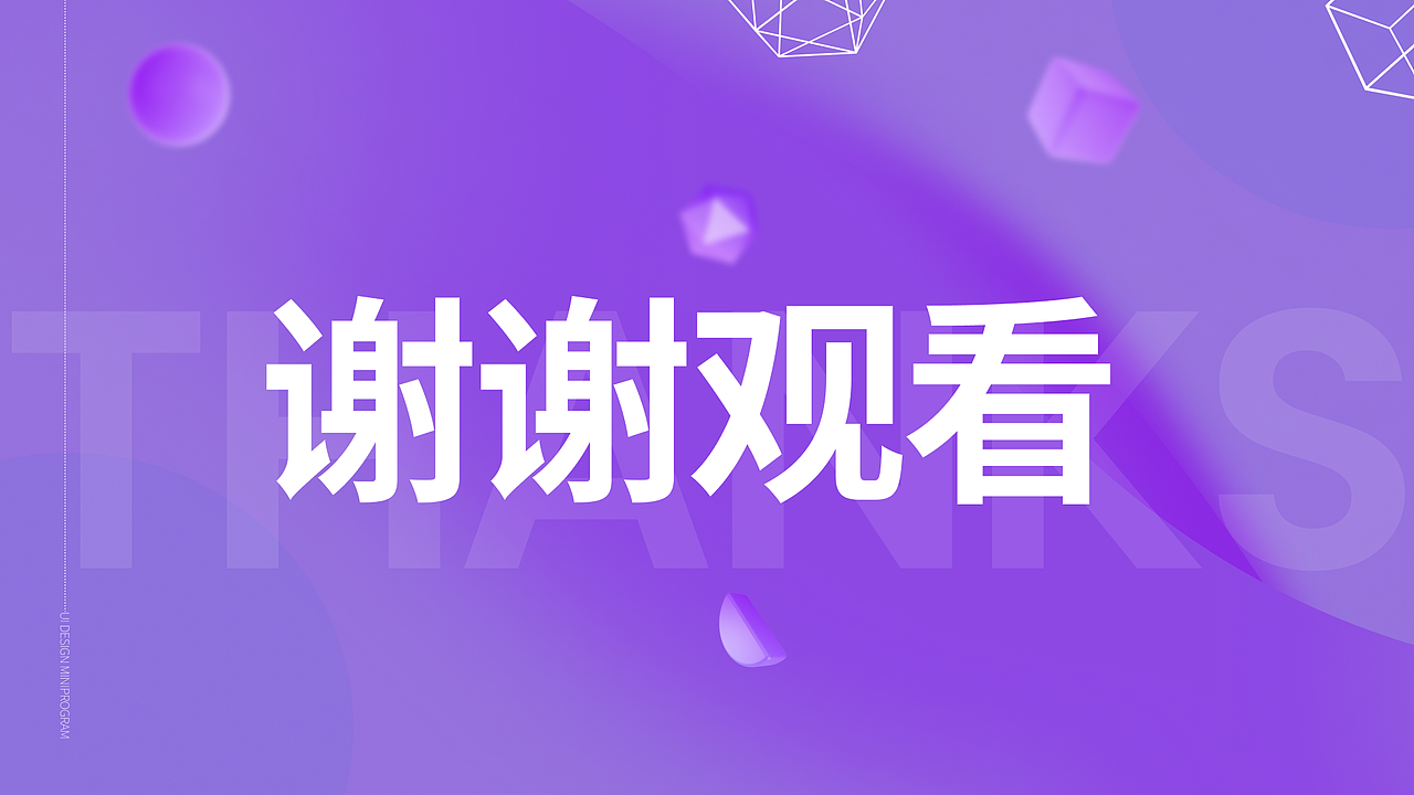 小程序设计（图ZMjk1NzEzOTIw） - APP界面 - 站酷设计师设研设计工作室原创素材 - 站酷ZCOOL