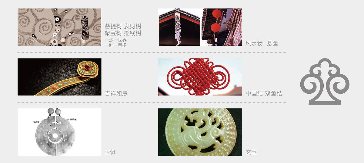 邹秉成2013年作品集（图ZNjk1OTU4MzI=） - Logo - 站酷设计师设计师邹秉成原创素材 - 站酷ZCOOL