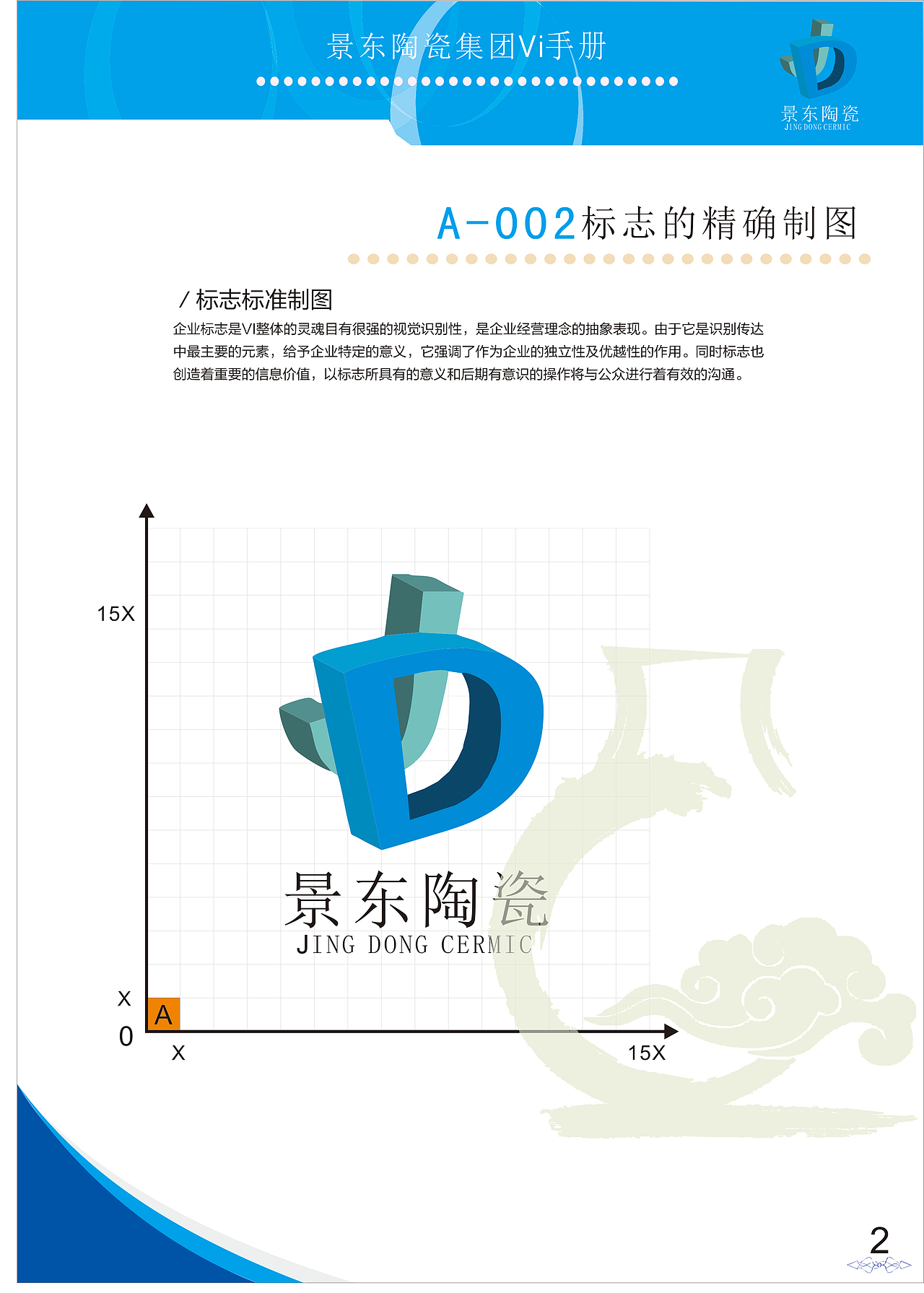 景东陶瓷（图ZMTcwMzM1OTQw） - 书籍/画册 - 站酷设计师凡呈原创素材 - 站酷ZCOOL