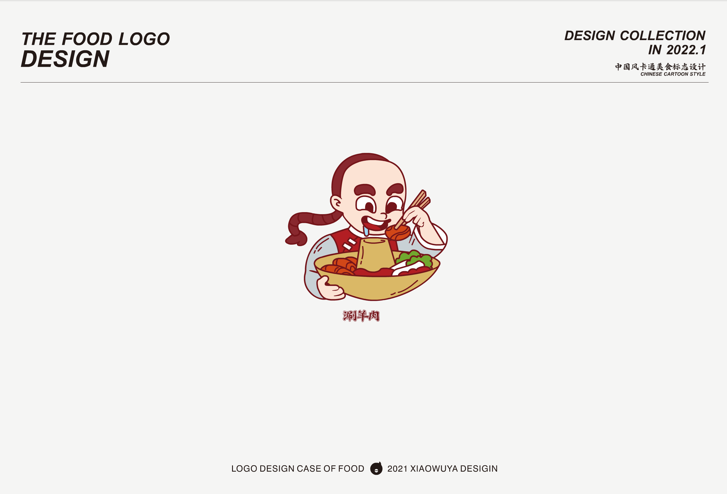 小乌鸦创意设计「案例篇」 第六弹（图ZMjg1ODQ2NDEy） - Logo - 站酷设计师Mr乌鸦原创素材 - 站酷ZCOOL