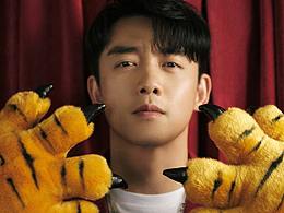 郑恺 祝大家虎年大吉呀