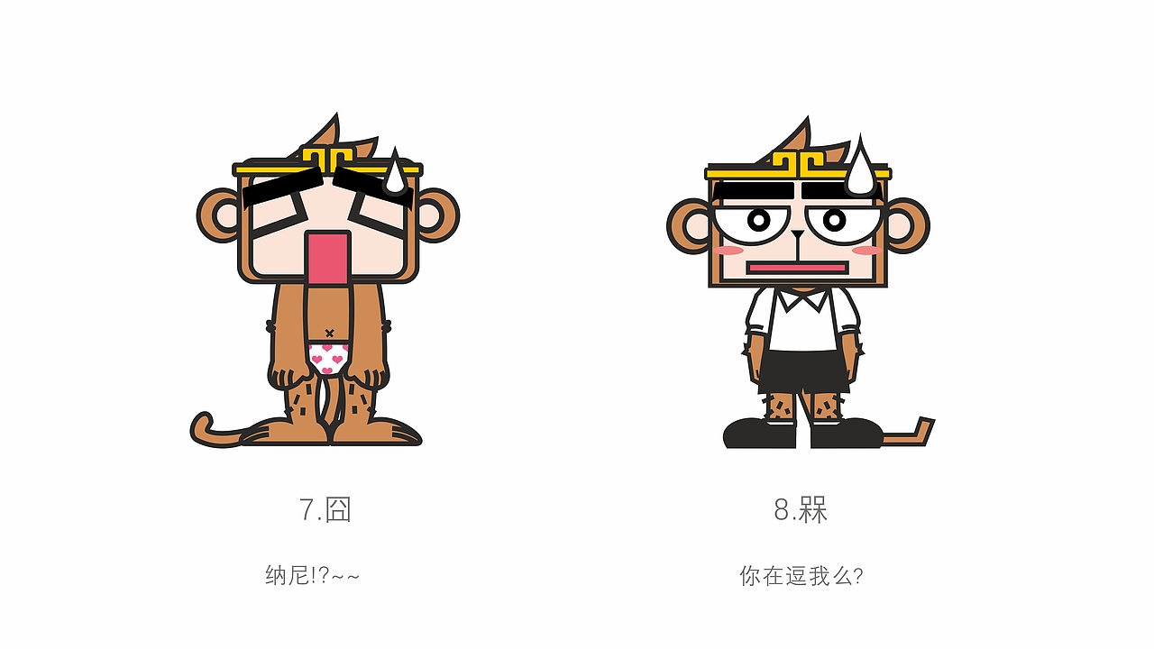 悟空吉祥物 插画设计（图ZODc1MTkxODg=） - 商业插画 - 站酷设计师小角色阿火原创素材 - 站酷ZCOOL