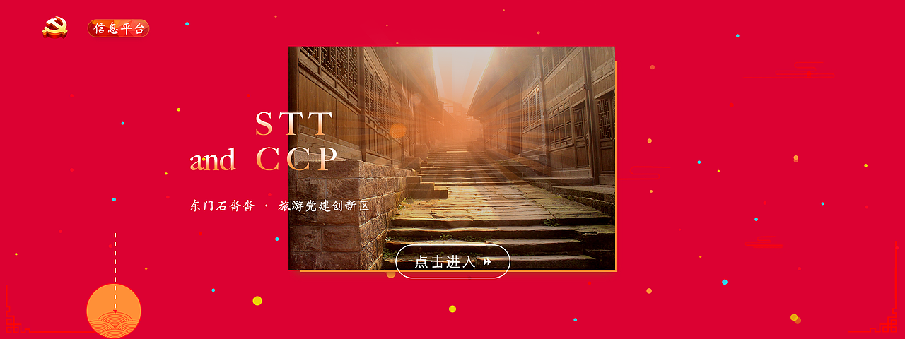 古镇旅游互动投影（图ZMTQ1MzE3MzU2） - 其他 - 站酷设计师好吃的原创素材 - 站酷ZCOOL