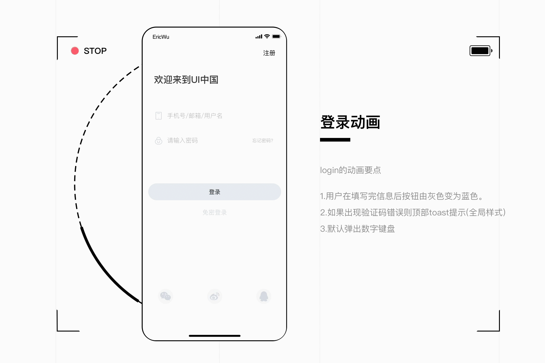 UI中国APP新概念设计(图ZMTUzODc4OTgw) - APP界面 - 站酷设计师佐木扉页原创素材 - 站酷ZCOOL