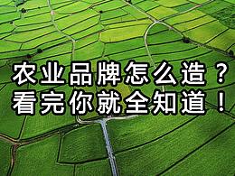 粮食集团